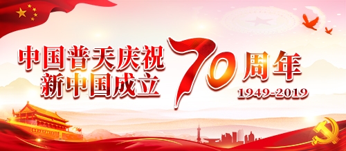 大冶市